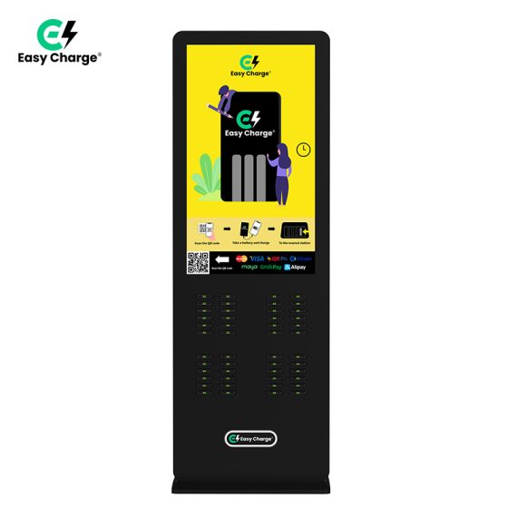 48-Port shared power bank